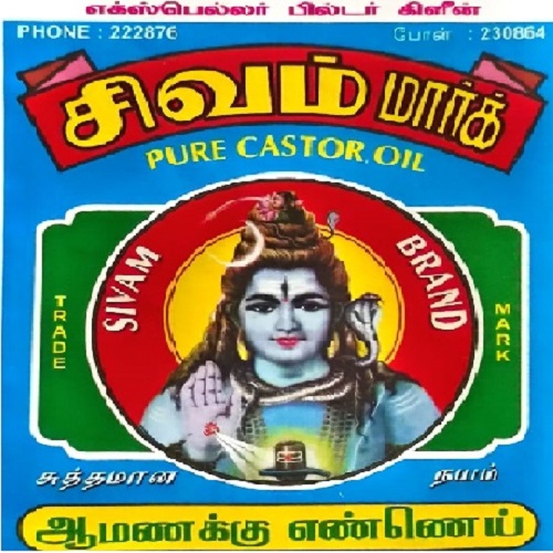 Muthennai Loose 1Lt